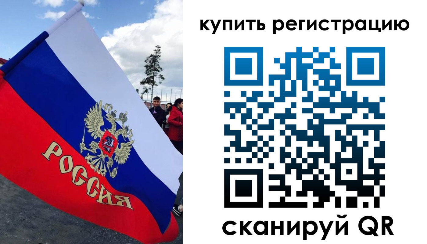 временная регистрация госуслуги в Тюкалинске