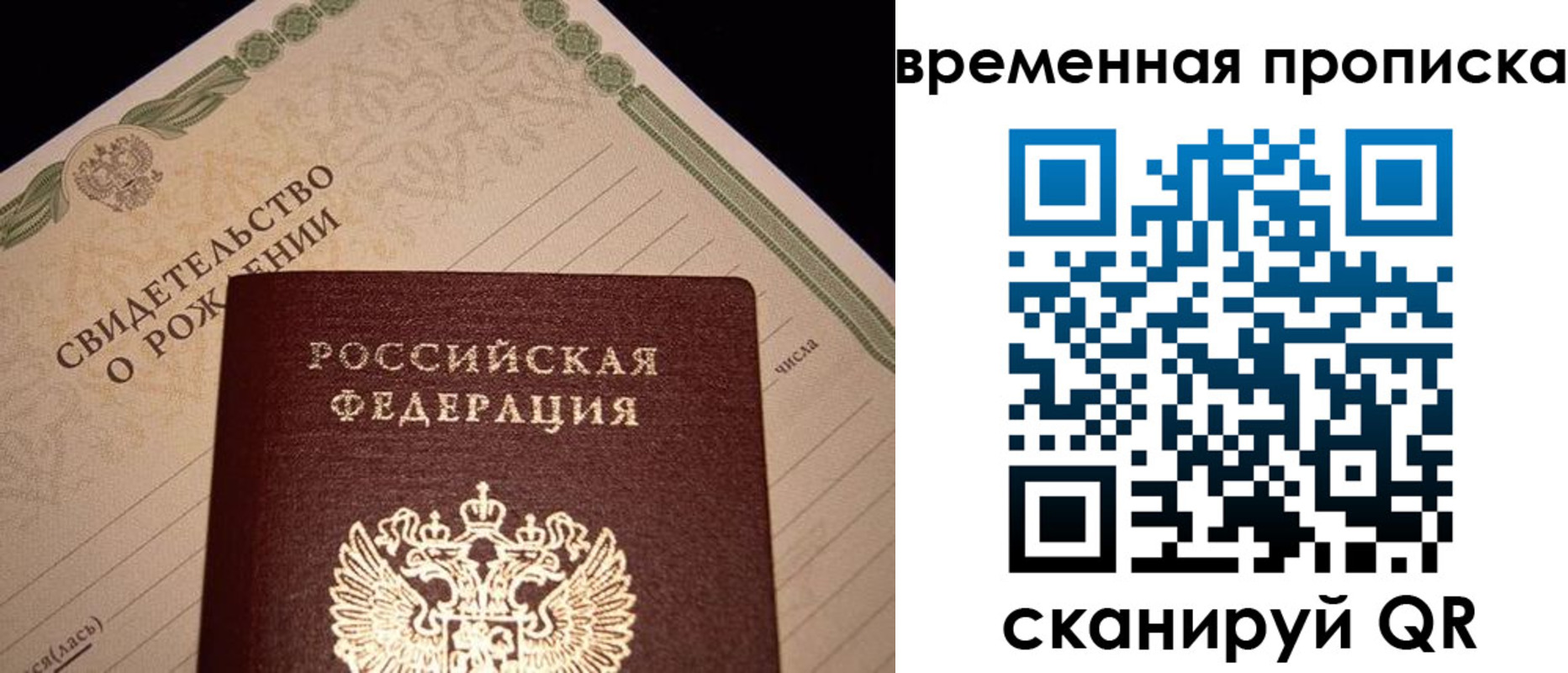 миграционный учет в Тюкалинске