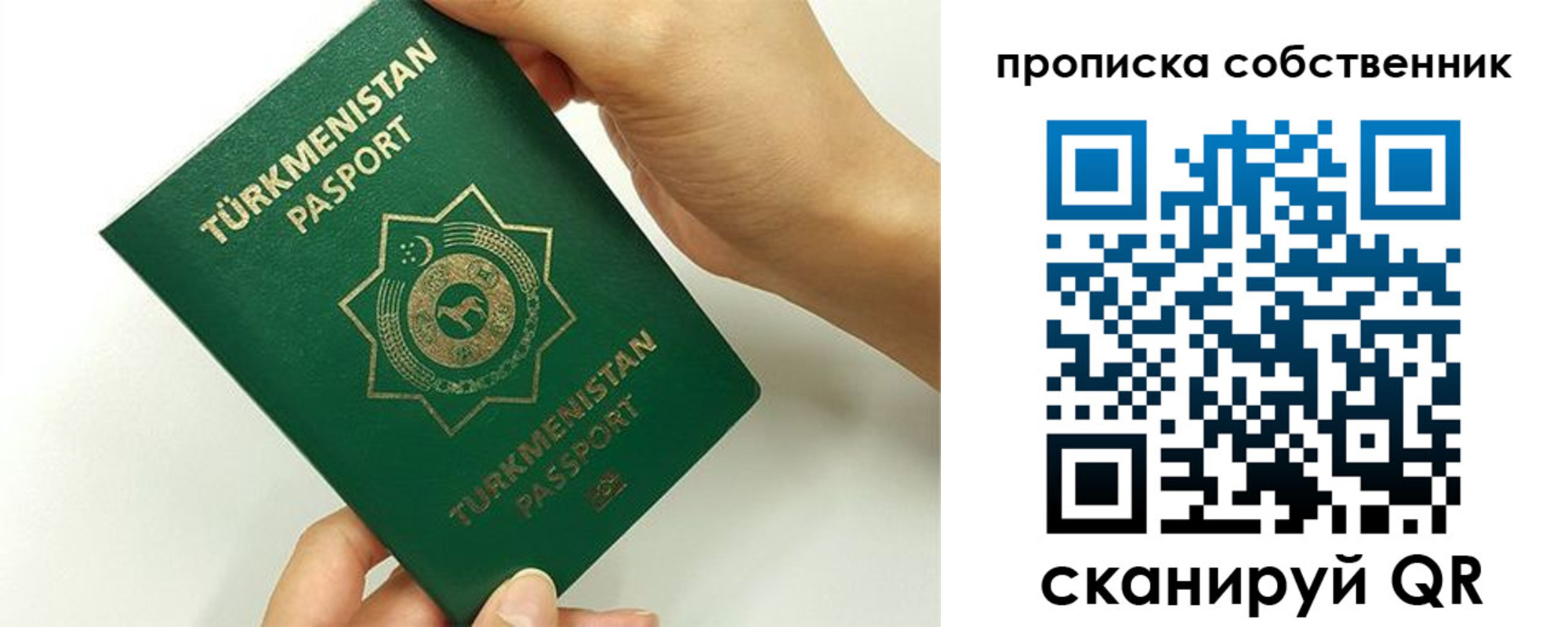 временная регистрация в квартире в Тюкалинске