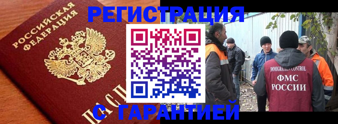 регистрация в Тюкалинске
